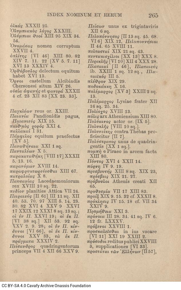 17,5 x 11,5 εκ. 2 σ. χ.α. + ΧΧ σ. + 268 σ. + 2 σ. χ.α., όπου στο verso του εξωφύλλου σημε�